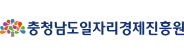 (재)충청남도일자리경제진흥원