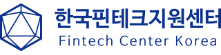 한국핀테크지원센터