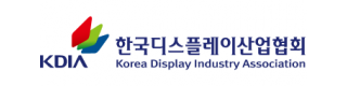 한국디스플레이산업협회