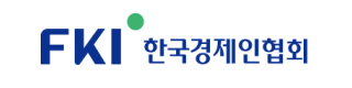 한국경제인협회
