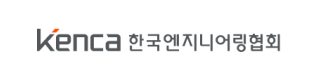 한국엔지니어링협회