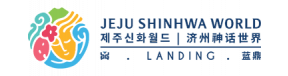 제주신화월드(주)