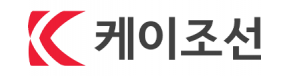 (주)케이조선