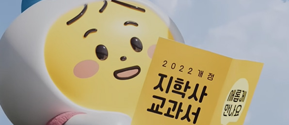 2024년 9월 부문별 공개채용