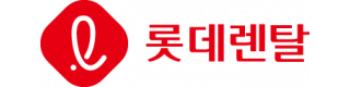 롯데렌탈(주)