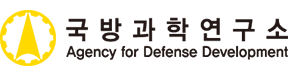 국방과학연구소