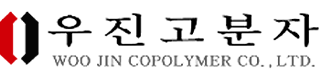 (주)우진고분자