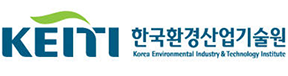한국환경산업기술원