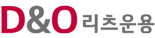 D&O리츠운용