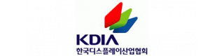 (사)한국디스플레이산업협회