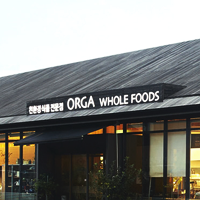 [풀무원] ORGA수도권 매장관리(점장후보)