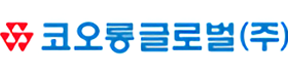 코오롱글로벌㈜