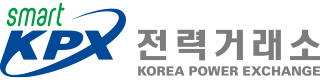 KPX 전력거래소