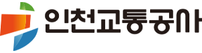 인천교통공사