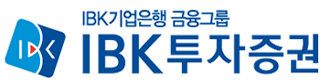 IBK투자증권㈜