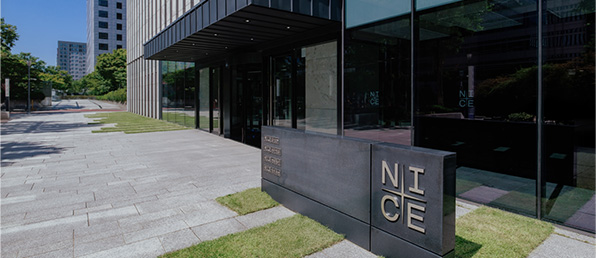 2026년 신입사원 공개채용