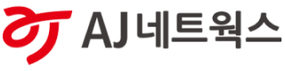 AJ네트웍스(주)