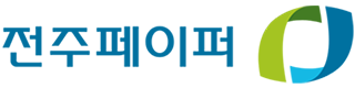 (주)전주페이퍼