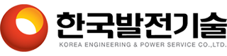 한국발전기술㈜
