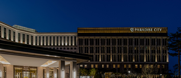 Paradise City 2026년1분기 수시 채용