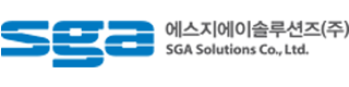 에스지에이솔루션즈(주)