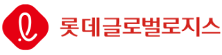 롯데글로벌로지스