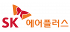 에스케이에어플러스(주)