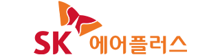 에스케이에어플러스(주)