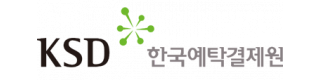 한국예탁결제원